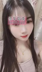 [上海-浦东新区]风骚大奶依依