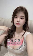 [广东-广州]海珠白嫩大波妹子