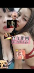 [广东-深圳]罗湖向西爱妃