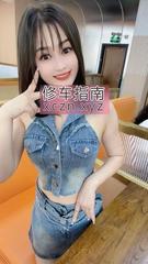 [广东-广州]广州良家玥玥轻熟女