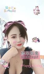 [江苏-苏州]姑苏区性价比小少妇