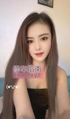[江苏-苏州]横塘风骚少妇韵味十足