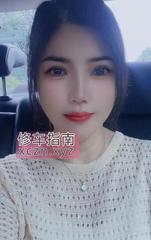 [广东-广州]出车梅花园琳琳