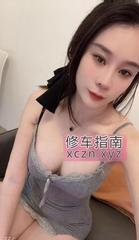 [广东-广州]白云小颜