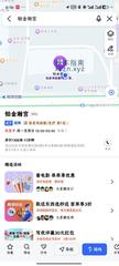 [湖北-武汉]铂金瀚宫