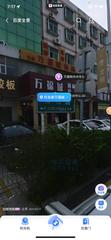 [广东-深圳]万福休闲中心