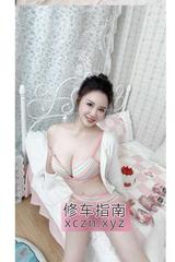 [四川-成都]成都小霞霞