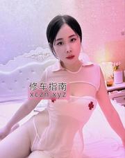 [浙江-杭州]萧山小嫂子西西