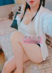 [四川-成都]健身大熊雨婷