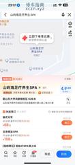 [山东-济南]济南山屿海 400 500600中小活大活都有，