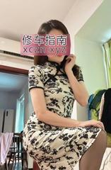[浙江-杭州]长腿旗袍诗涵