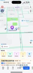 [山东-济南]龙湖天街这边15楼的小店   全套888