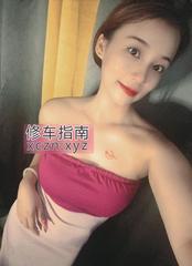 [四川-成都]妩媚性感御姐