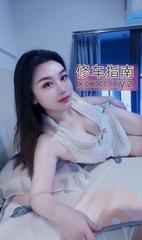 [广东-广州]肥臀巨乳熟女铃儿