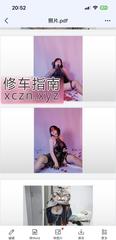 [湖北-武汉]SM小坦克