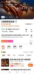 非常好的子丽雅