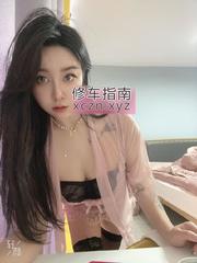 [浙江-宁波]丰满大灯御姐