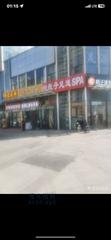 [山东-济南]悦良子足道spa
