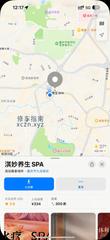 [重庆-九龙坡区]淇秒养生