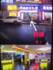 [广东-广州]鸣葭水汇
