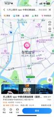 [广东-深圳]天上明月 中泰式精油按摩