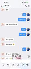 [广东-深圳]深圳南山很漂亮的小姐姐