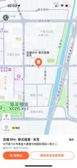 [广东-广州]维也纳酒店