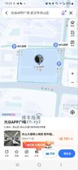 [湖北-武汉]壹林足道