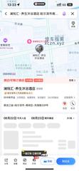 [黑龙江-哈尔滨]澜悦汇