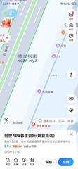 [河南-郑州]创世spa，姚夏路店， 299手499口