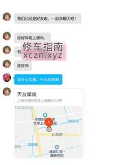 [上海-浦东新区]周浦熟女