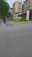 [浙江-杭州]杭州富阳九鼎spa中心