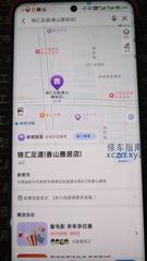 [河南-郑州]新密锦汇足道