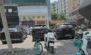[安徽-合肥]舞指仙境