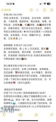 [辽宁-沈阳]韩蒸时代
