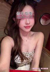 [四川-成都]成都辣妹姿势随意搞，耐造