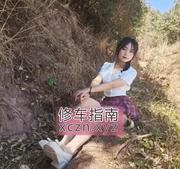 [广东-广州]番禺性感少妇