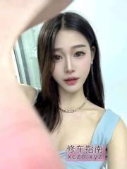 [黑龙江-哈尔滨]南岗区萍儿