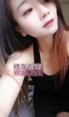 [广东-广州]花都少妇体验