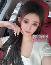 [四川-成都]成都小琳琳