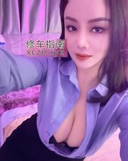 [上海-浦东新区]居家服务少妇姐姐