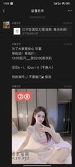 [江苏-南京]殷巷八号电动车楼上有350全套，里面有就几个小姐姐选