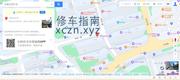 [山东-青岛]安健达养生