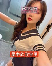 [江苏-苏州]吴中正点性感人妻