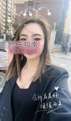 [安徽-合肥]瑶海妨妨