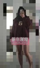[安徽-合肥]合肥年轻BBW