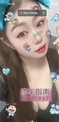 [湖南-长沙]爆乳小少妇
