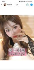 [广东-广州]京溪婷婷