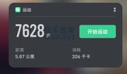 [黑龙江-哈尔滨]云上汤泉