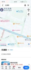 [辽宁-沈阳]交通路清华池浴池